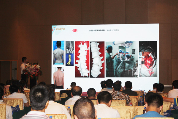 黃石市首家3D数字医疗中心成立