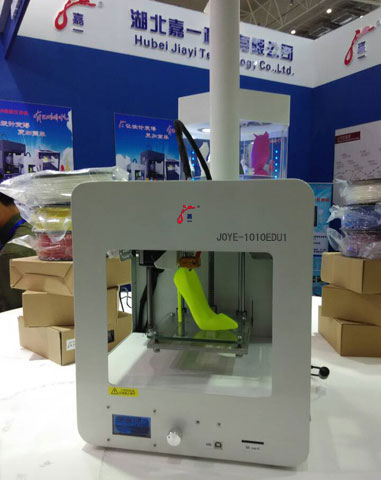 科博会绵阳昨日启幕 嘉一3D打印机成为亮点